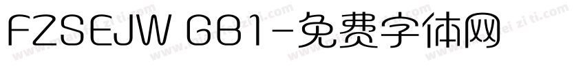 FZSEJW GB1字体转换